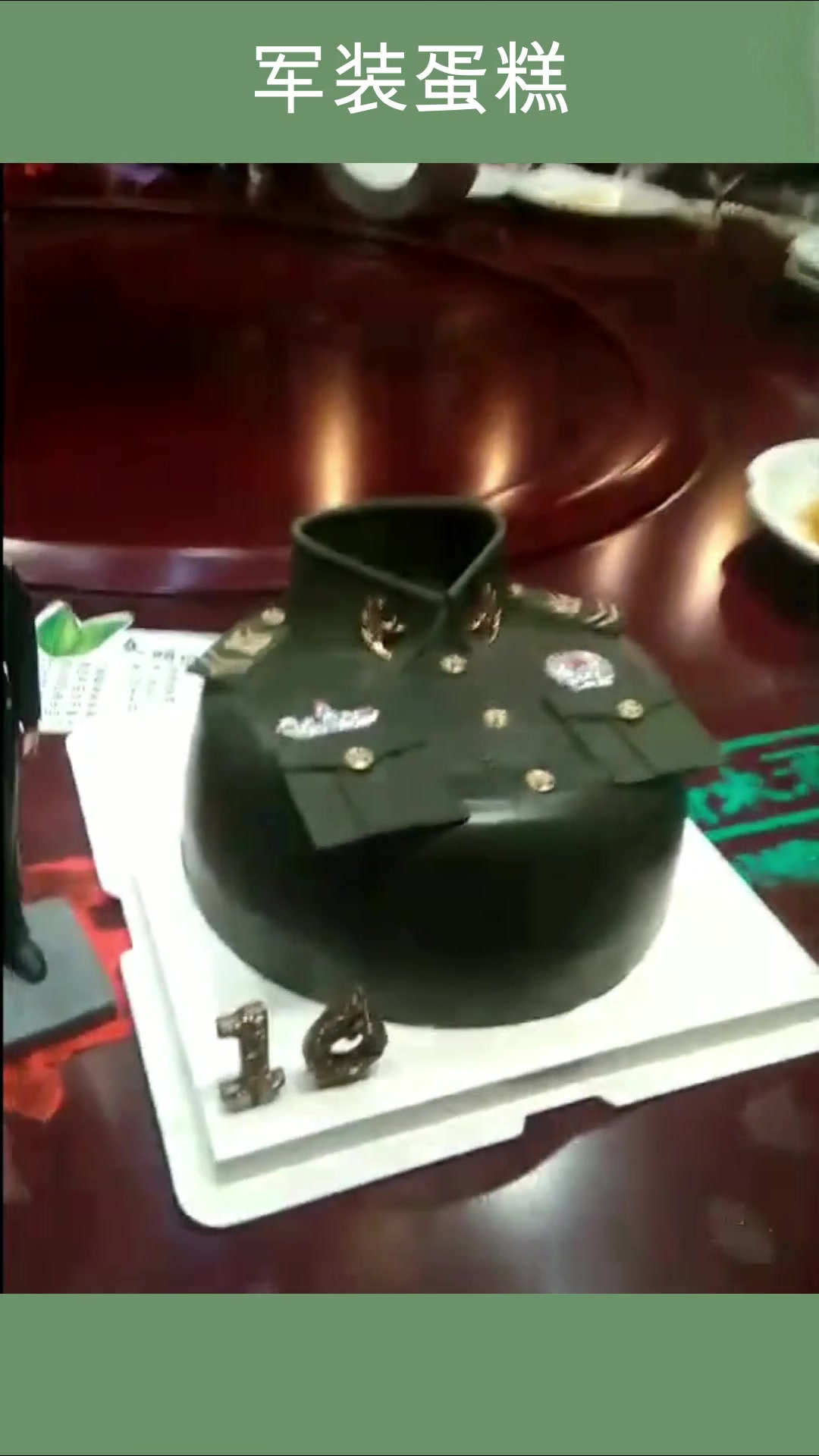 专门为退伍的哥哥定制的军装蛋糕,看到成品时,我也想要去当兵!