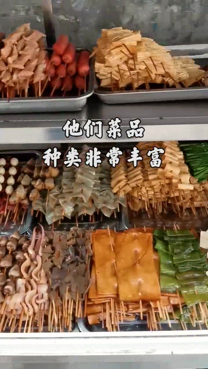 从摆摊到开店,菜品种类丰富,30多品种,价格也便宜,像吃麻辣串