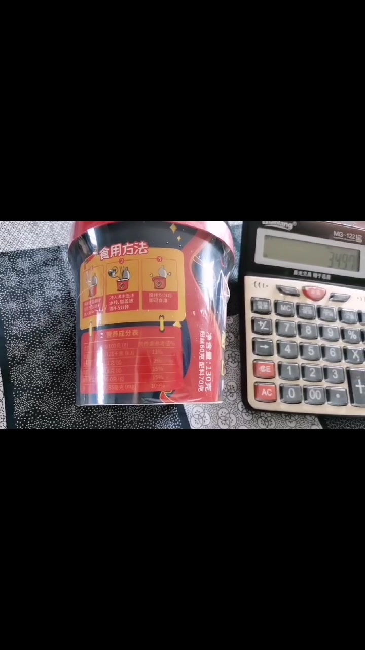 减肥到底能不能吃酸辣粉丝汤呢?酸辣粉丝汤卡路里多少?