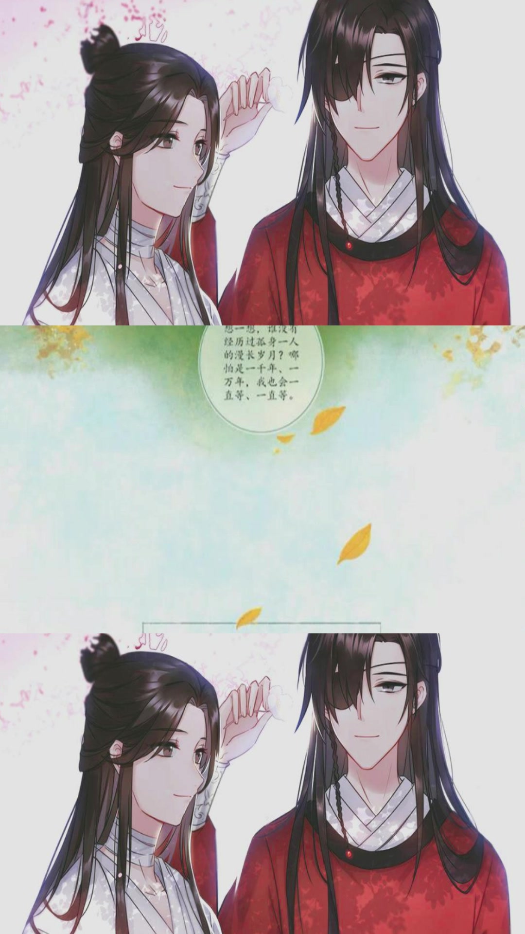 天宫赐福:谢怜,花树开花了,花城也差不多该回来了吧