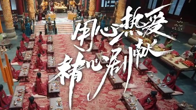 湖南卫视2020电视剧片花集锦发布:汤唯 朱亚文《大明风华》,宋茜 宋威龙《下一站幸福》,