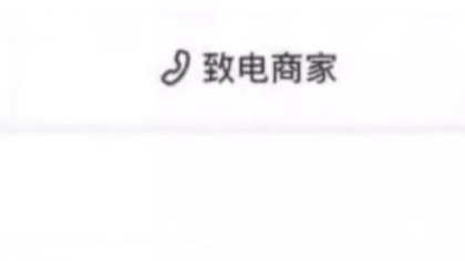 【外卖被吐口水当事人已吃下外卖】近日,上海。“因不满顾客要求上楼送餐,外卖员朝食物连吐4次