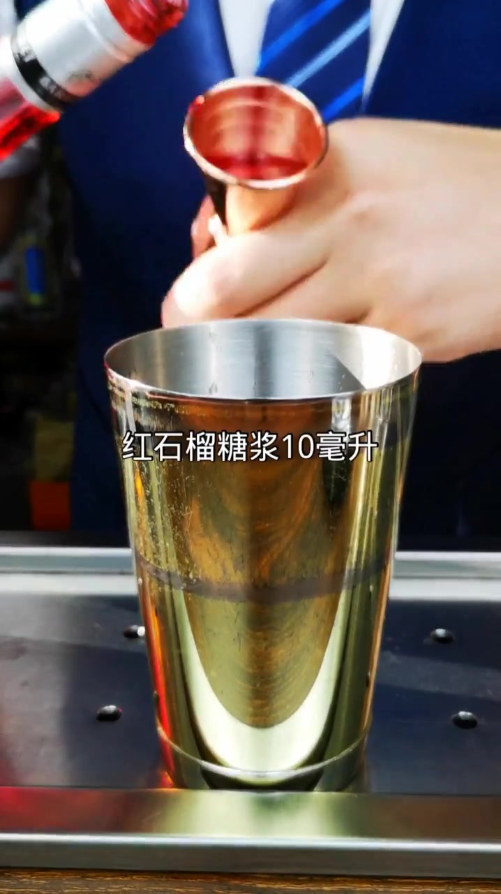 一杯少女心满满的鸡尾酒,名为“红粉佳人”,真舍不得下口了