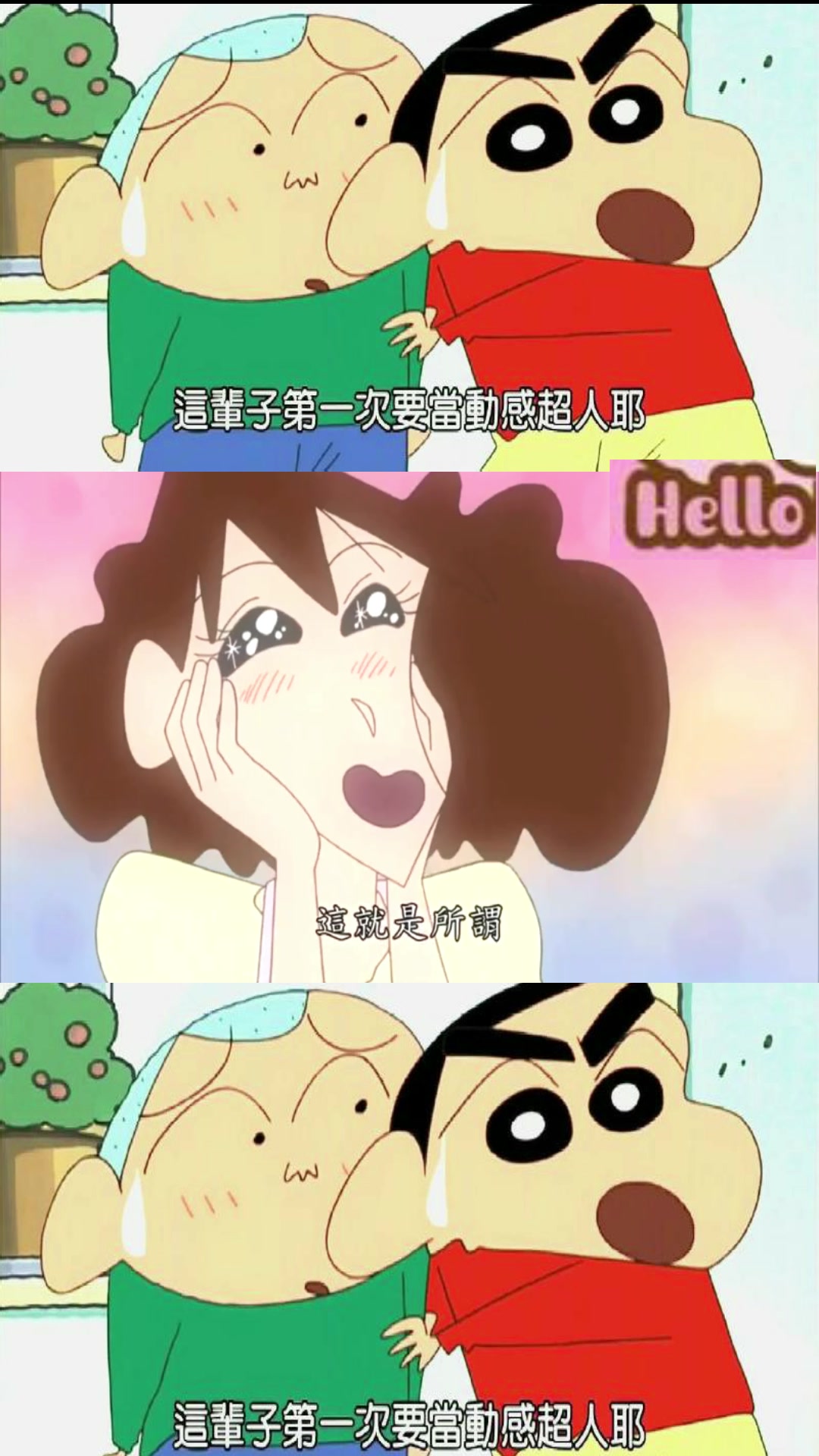 蜡笔小新:美伢做馅料小新帮忙包饺子,全家吃饺子大餐口味真多啊