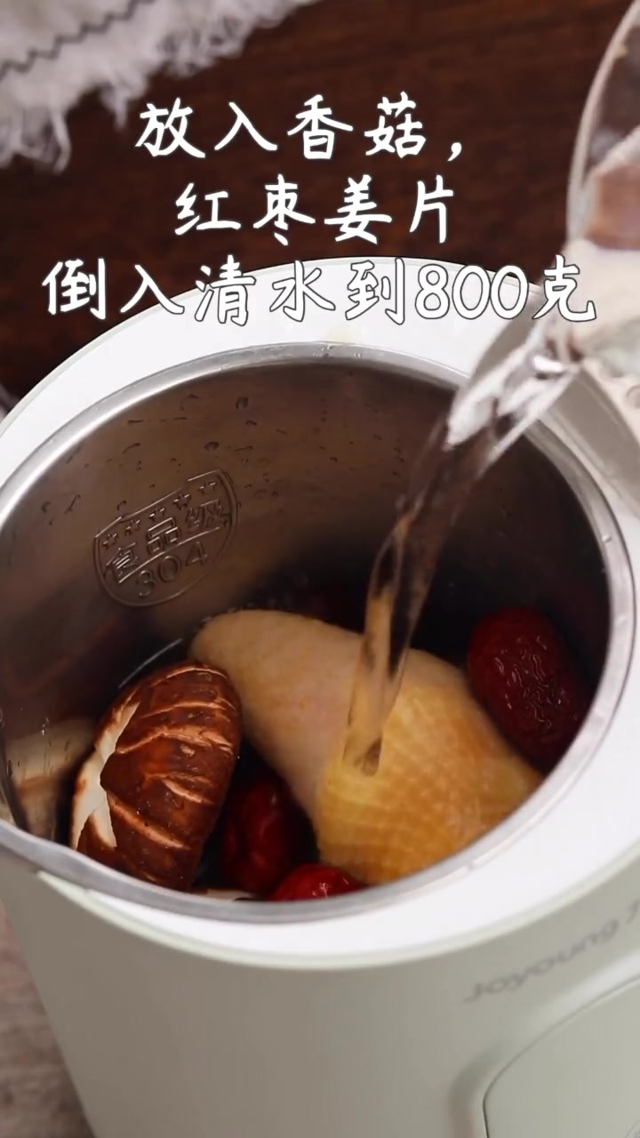 最简单的懒人食谱,一个豆浆机轻松搞定,自己在家也要好好吃哦