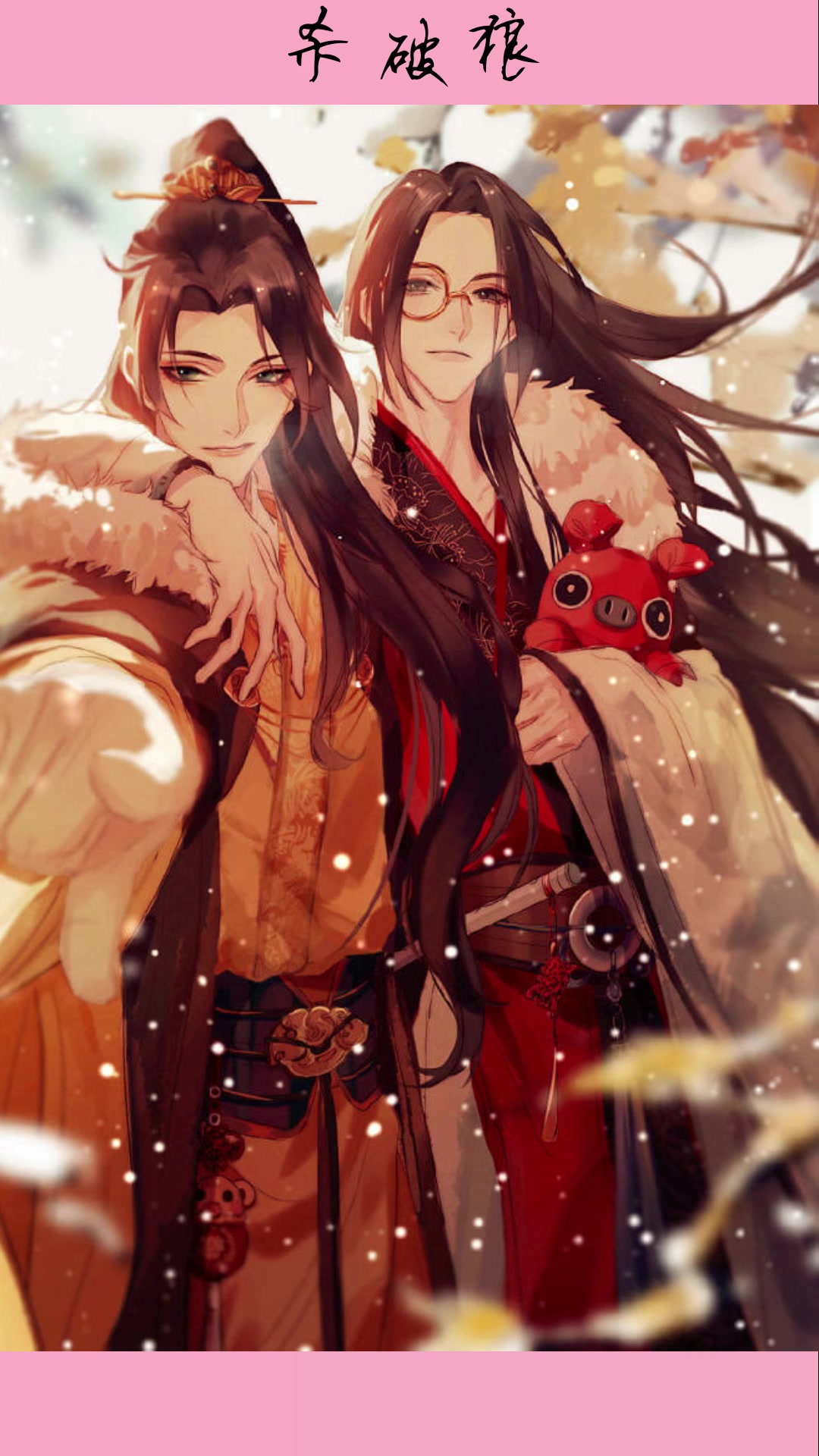 杀破狼:长庚:昨天做了个梦!顾昀:那是你喝多了对为父干的真事