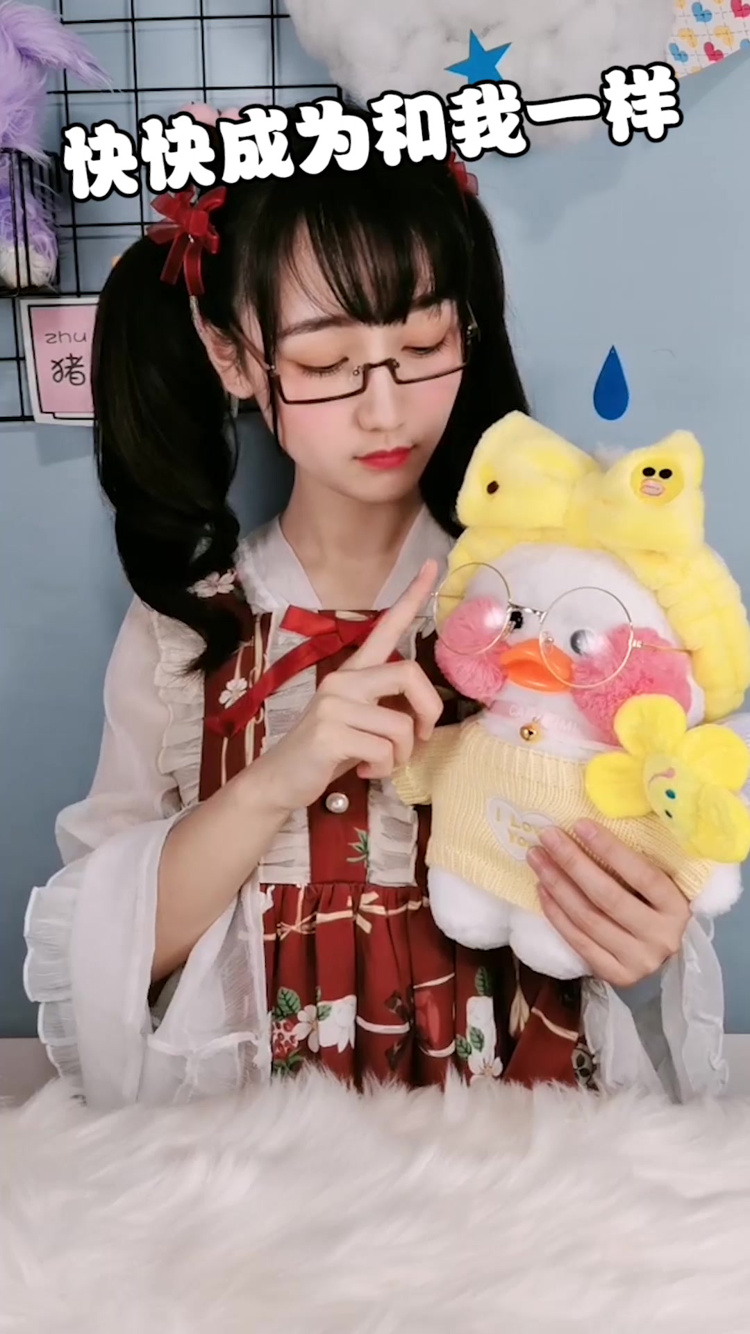 神奇!会变身的鸭子!