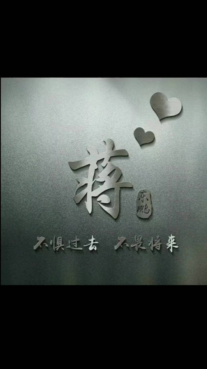 找不到好看头像?看看这些3D签名姓氏头像,做微信头像正合适