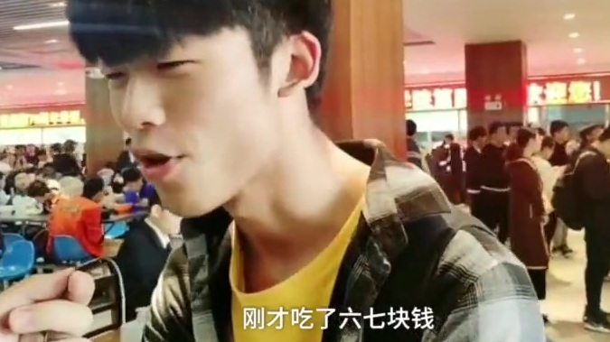 【良心价!安徽最便宜高校食堂:1荤1素仅5元就管饱】近日,一份安徽高校食堂价格调查表出炉,