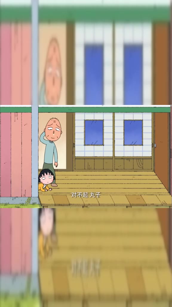 精彩动漫片段:现在在吃包子