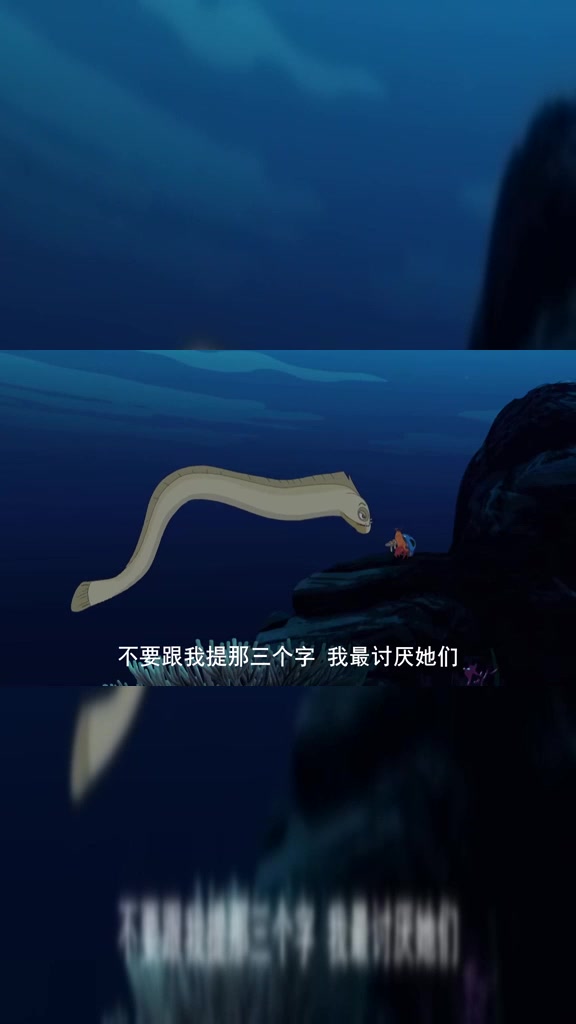 泡泡美人鱼:跟我们有关系吗