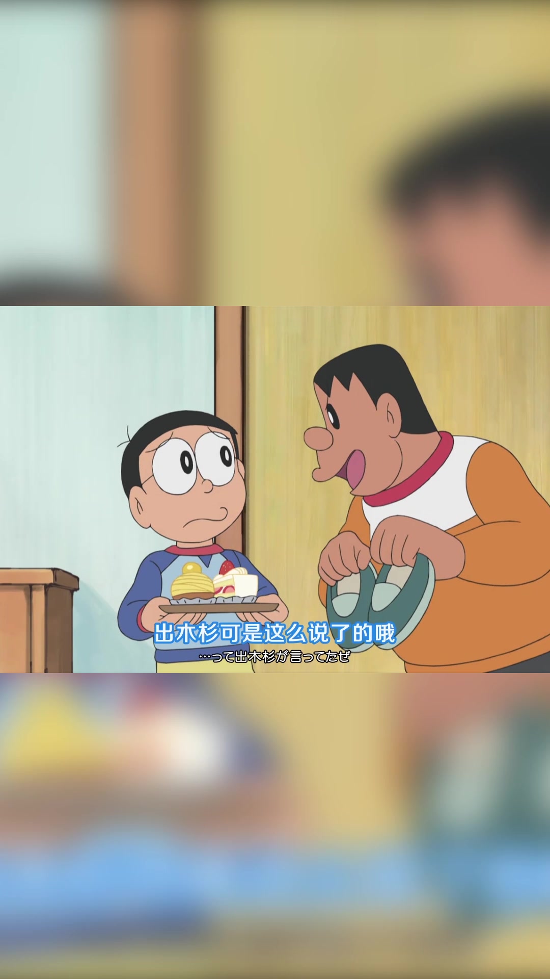 哆啦A梦剧场版超多的动漫,单纯的乐天派主角大雄