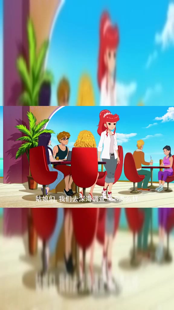 泡泡美人鱼:好主意