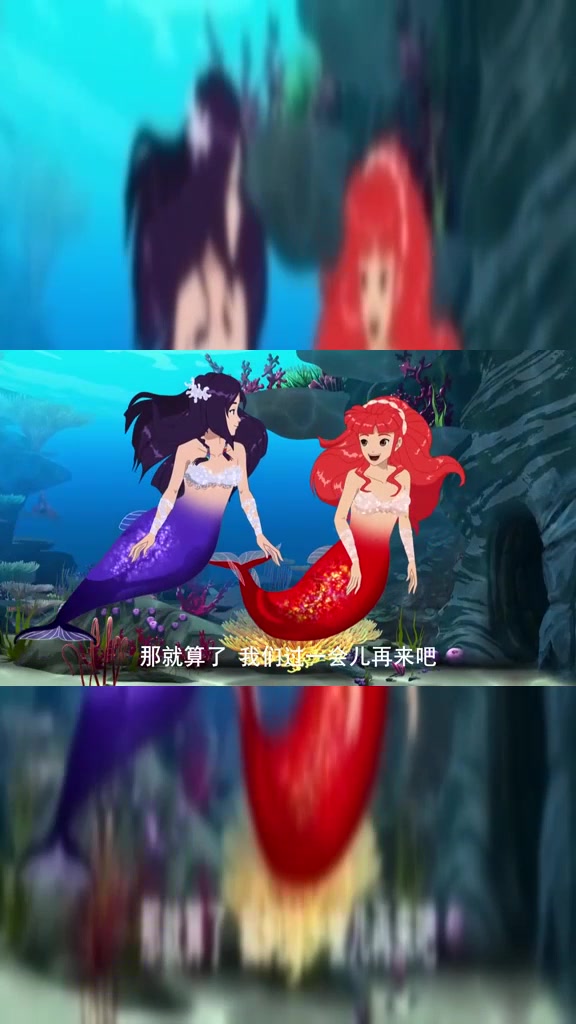 泡泡美人鱼:今天找不到泰迪了