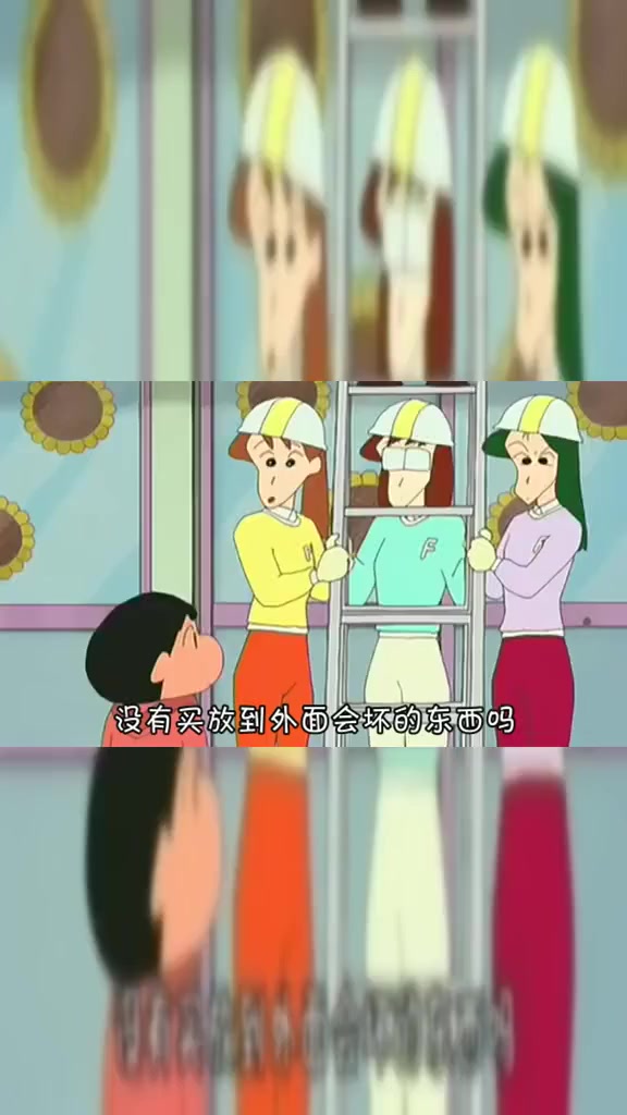 蜡笔小新:小新在吃包子