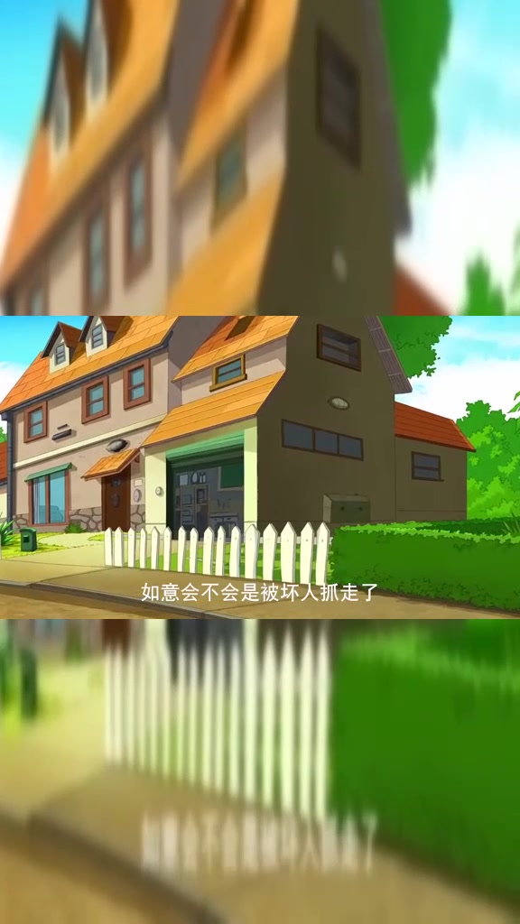 泡泡美人鱼:我想一定不会有事的