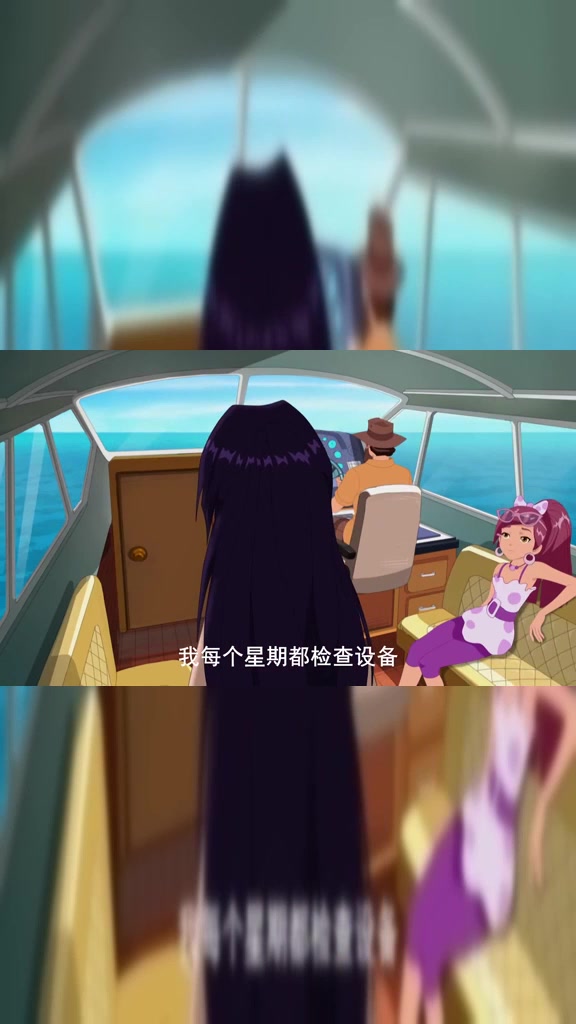 泡泡美人鱼:渔网破洞了