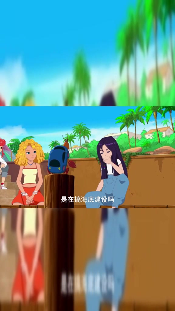 泡泡美人鱼:是可怕的人类