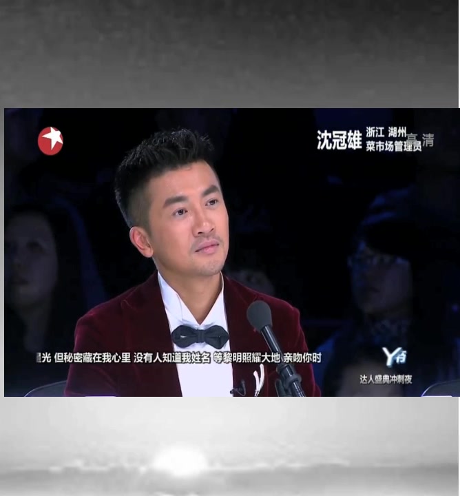 中国达人秀:浙江菜市场管理员,带你领略不一样的美声