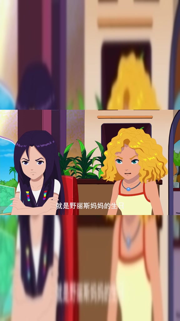 泡泡美人鱼:忘记重要日子