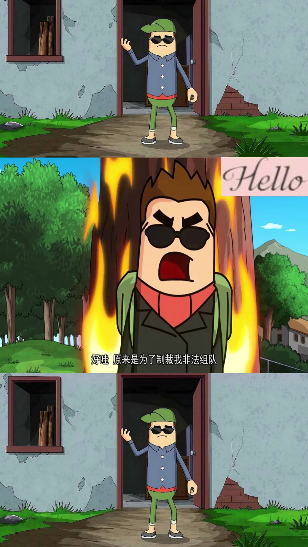 香肠派对:大魔王有多厉害,非法组队也拿他没办法,一人灭四队!