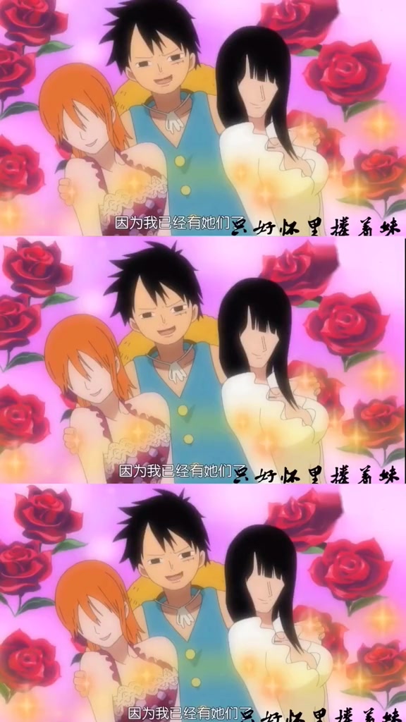 海贼王:路飞,一个在海王的道路上越走越远的男人!