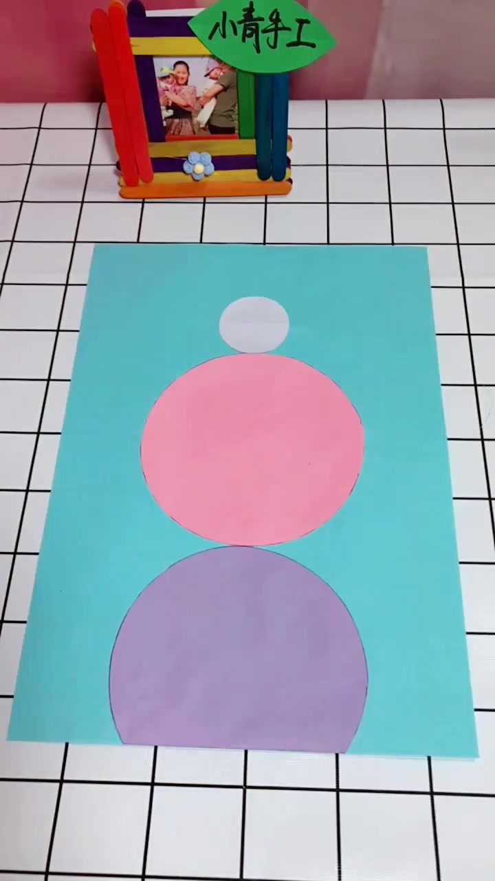 和宝贝一起用剪纸做个粘贴画1—亲爱的奶奶,孝敬老人是美德