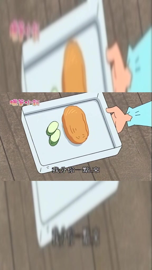 蜡笔小新:阿呆吃的是豆皮寿司吗