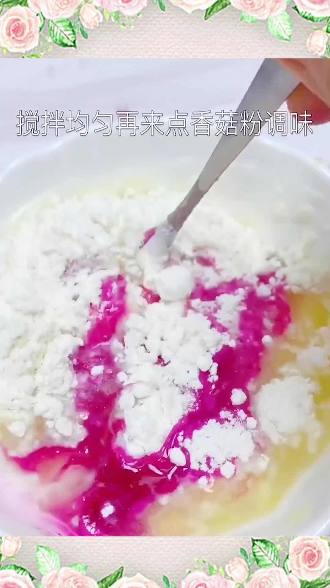 姑娘自制樱花薯片,做成之后,我都舍不得吃了!