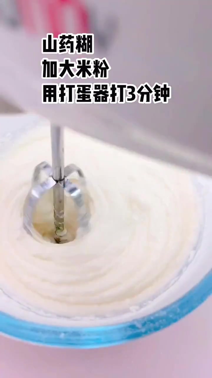宝妈分享山药大米糕做法步骤和配方视频教程