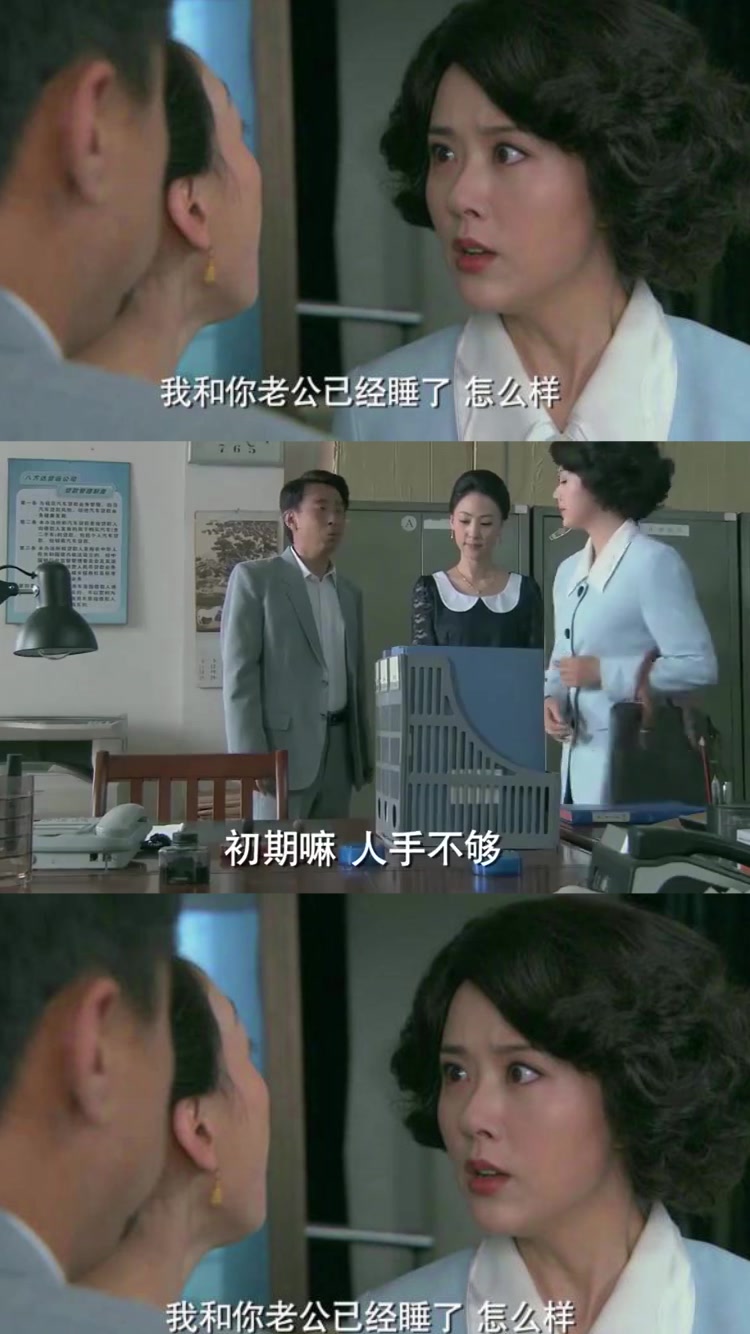 美女秘书和老板好上了,竟挑衅原配,下秒原配直接让她知道厉害!