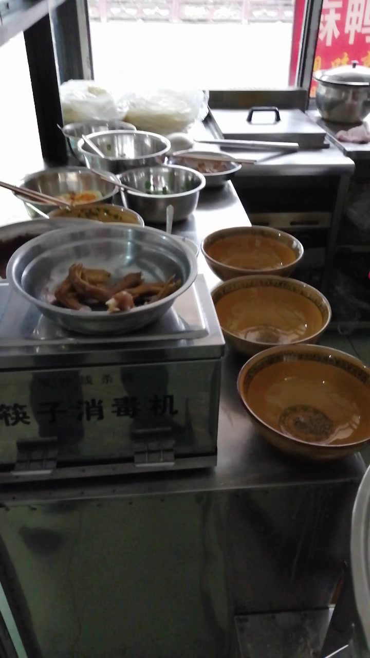 三穗麻鸭粉,超级好吃