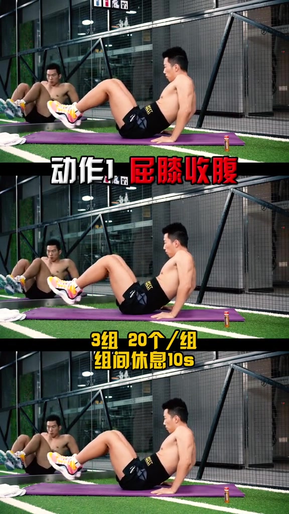 想减掉肚子上的赘肉?教你们一套简单快速的动作