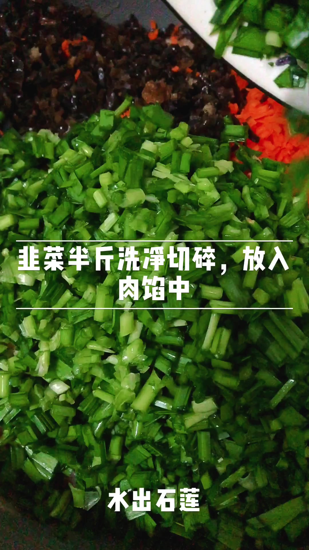 立冬吃什么?鸡肉龙利鱼水饺滑嫩多汁儿