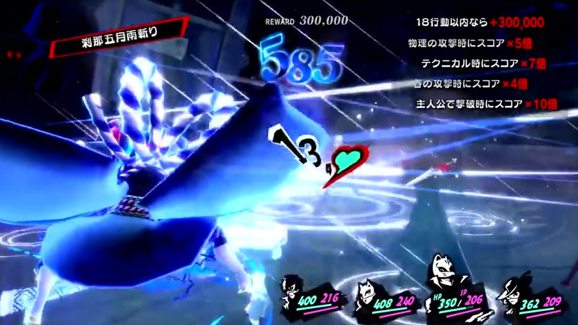 PS4《女神异闻录5 皇家版》日版新DLC介绍影像公布,天鹅绒房间挑战模式中将有来自P3与