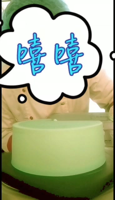 小王子生日蛋糕制作过程