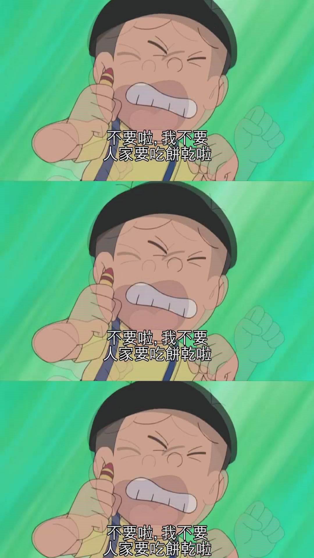 机器猫:印象最深的就是记忆面包了,过了这么久,依然经典