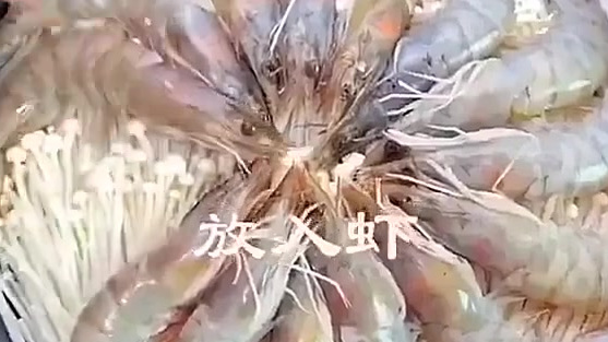【看饿了!超美味的大虾做法】金针菇+大虾+蒜蓉,绝配做法,好吃到飞起,转存试试~