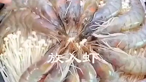 【看饿了!超美味的大虾做法】金针菇+大虾+蒜蓉,绝配做法,好吃到飞起,转存试试～