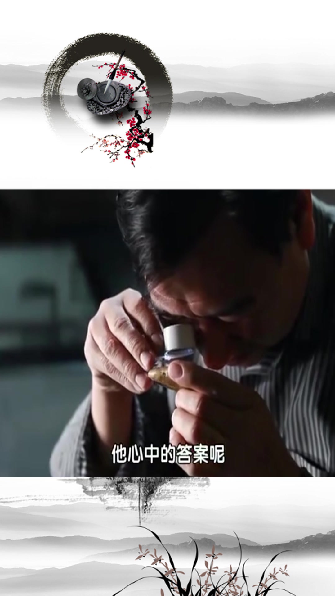 男子带来鱼子化石来鉴宝,如果是真的我想换俩钱!鉴定后太惊人!