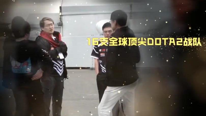  DOTA2 2019-2020赛季首个Major来了!  11月16日至24日,十六支世