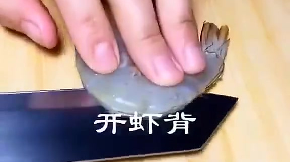 【看饿了!超美味的大虾做法】金针菇+大虾+蒜蓉,绝配做法,好吃到飞起,转存试试~