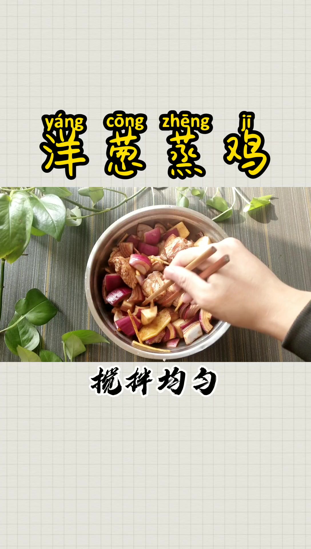 鸡肉还能这么做,不炒不炸不放油,太好吃了