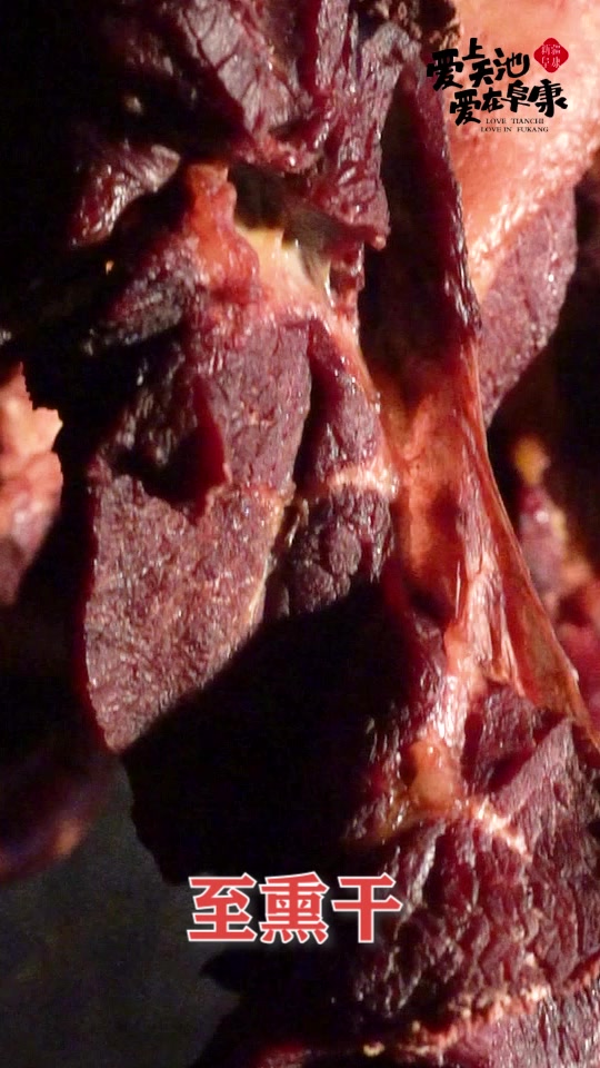 风味人间,特色美食熏马肉怎样做?最全面的贴心教程教来啦!