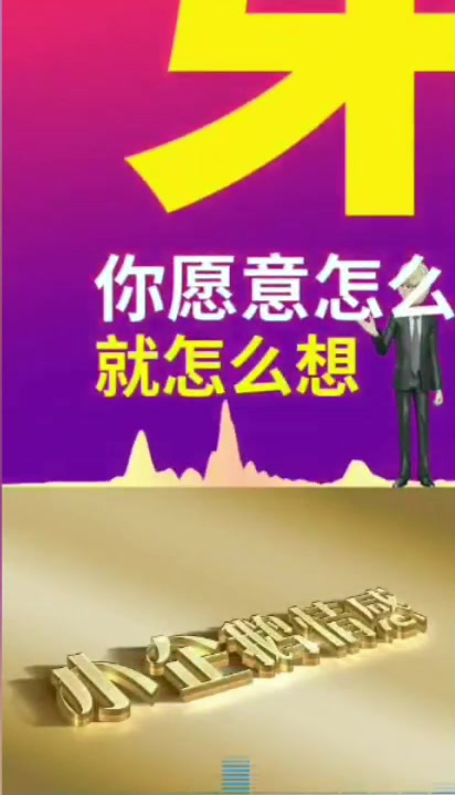 小企鹅情感挽回:刺痛女人的心语言。