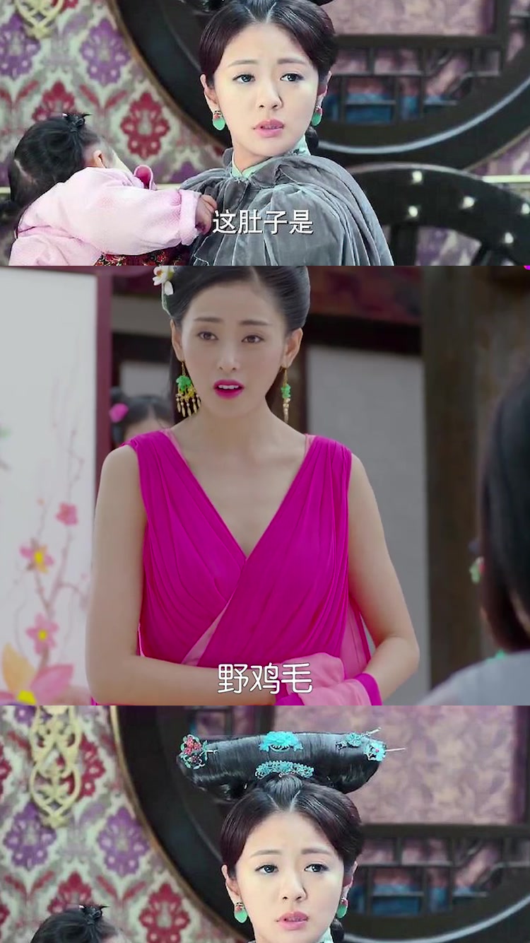 太子妃来月事用孔雀毛,侧妃们竟是用野鸡毛,等级不同用的不一样