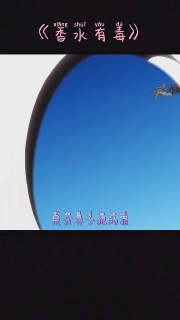斗鱼主播小团团,最好听的三首翻唱
