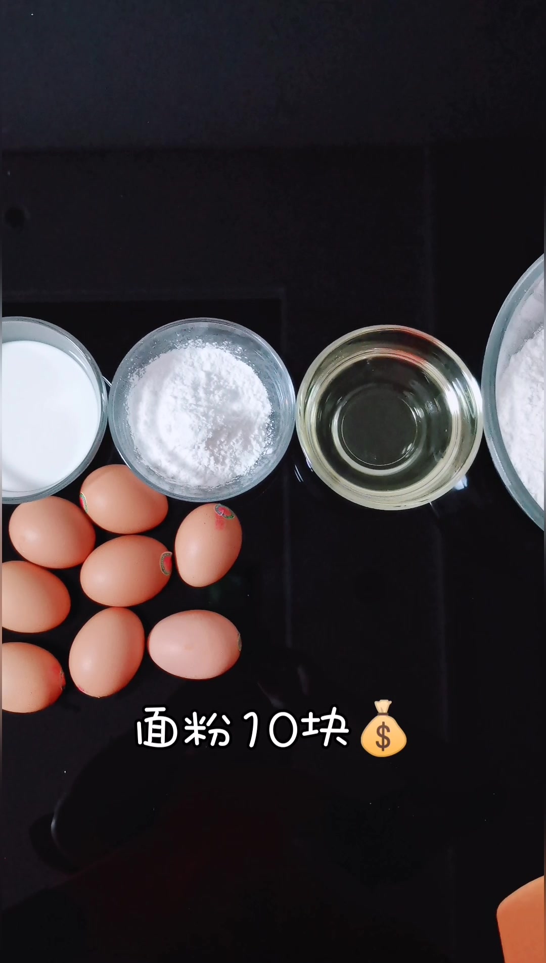 美食消消乐告诉你 双层网红蛋糕成本多少钱?