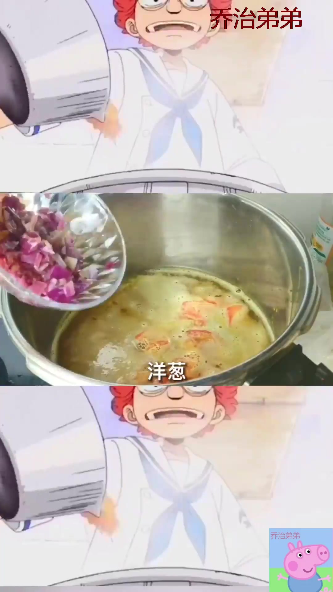 海贼王超好吃的海军咖喱牛肉!