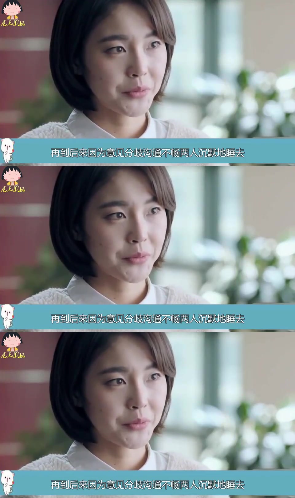 鸡毛飞上天:杨雪走路时屁股都快甩飞了,江河直接看懵,辣眼睛